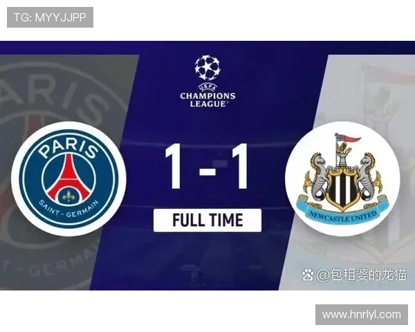 巴黎圣日耳曼争夺纽卡斯尔新星
